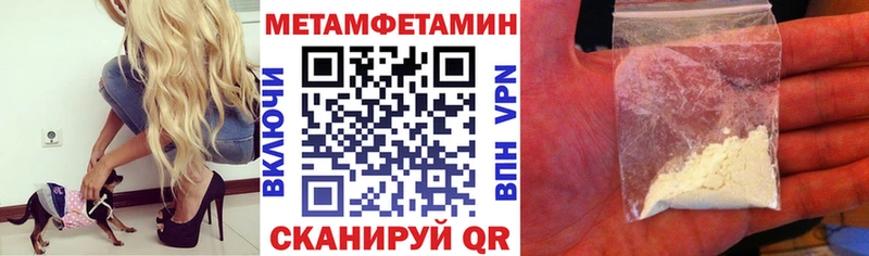 Амфетамин VHQ  Правдинск 