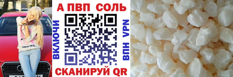 магазин    Правдинск  площадка телеграм  Alpha PVP крисы CK 