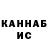 Кетамин VHQ ReLASK