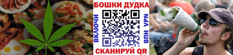 купить наркоту  Правдинск  Еда ТГК марихуана 