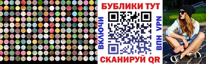 купить  сайты  Правдинск  гидра tor  ЭКСТАЗИ TESLA 