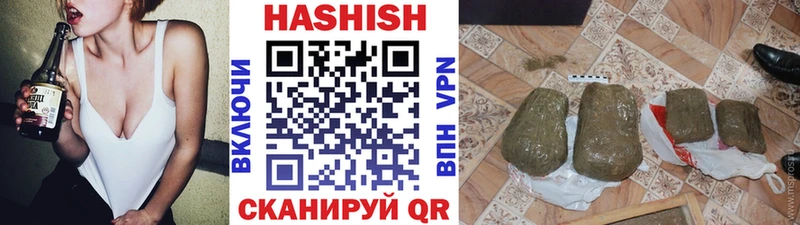 Гашиш Cannabis  blacksprut ссылки  Правдинск 