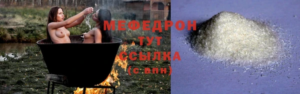 мефедрон VHQ Абдулино