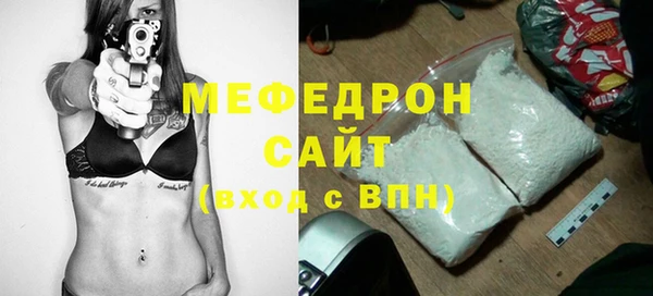 мефедрон VHQ Абдулино