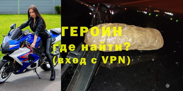 кокаин перу Абаза