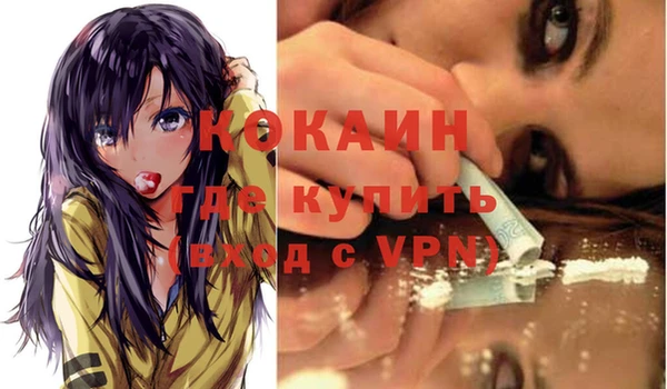 кокаин перу Абаза