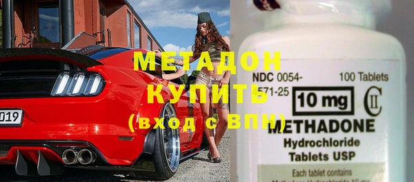 марки lsd Абинск