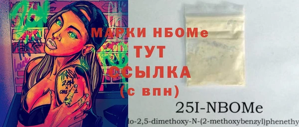марки lsd Абинск
