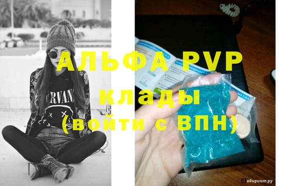 MDMA Пестово