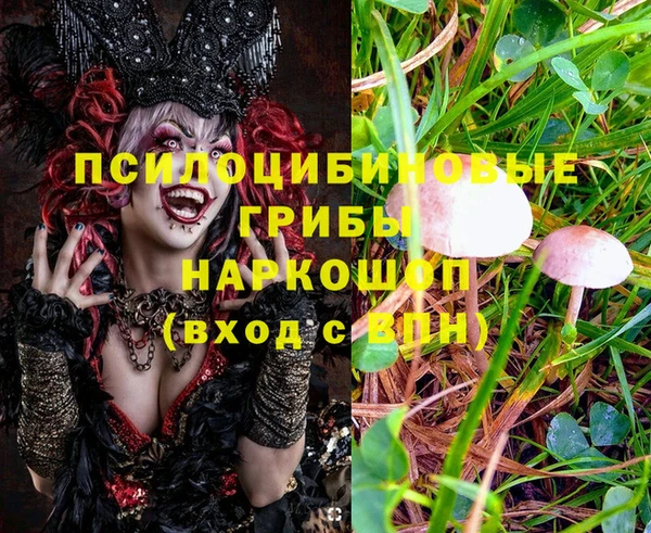 мефедрон VHQ Абдулино
