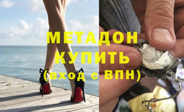мефедрон VHQ Абдулино