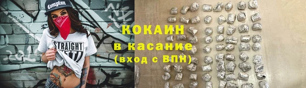 кокаин перу Абаза
