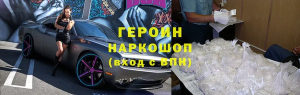 кокаин перу Абаза