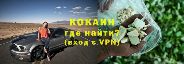 кокаин перу Абаза