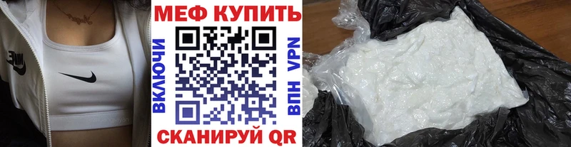 как найти закладки  Правдинск  Меф VHQ 
