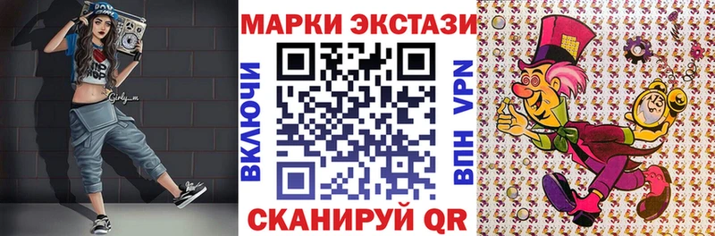 как найти Правдинск Марки N-bome 1500мкг