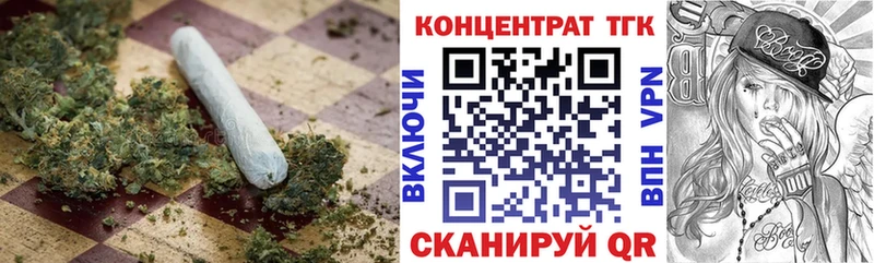 ТГК THC oil  как найти закладки  Правдинск 