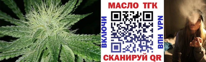 Дистиллят ТГК концентрат Правдинск