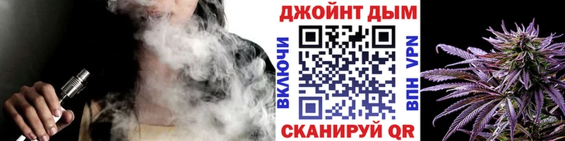 Каннабис Ganja  купить наркоту  omg сайт  Правдинск 